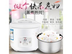 廉宝电饭煲多功能，到手仅需49.9元