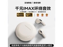 天语真无线降噪蓝牙耳机，到手仅29.9元