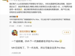 多家手机厂商布局大尺寸高端机型引热议