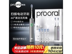 博皓LS - 1电动牙刷，到手仅79元！