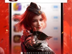 腾讯逆战：未来上线登顶免费榜，全服派送豪华奖励