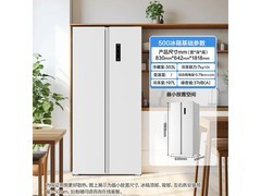 康佳500升超薄嵌入式冰箱