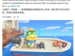 动森新程：Switch2版2026上线，画质升级、多人联机扩至12人
