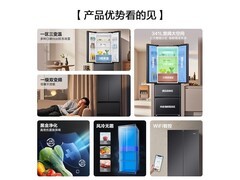 海尔341L风冷冰箱直降千元