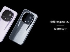 荣耀Magic8 RSR保时捷设计版发布：陶瓷机身+2亿长焦+7200mAh