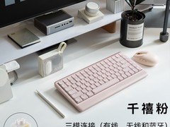 元气方糖neo84键盘，直降135元超划算