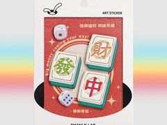 闪乐lab发财中搓搓3D立体手机壳