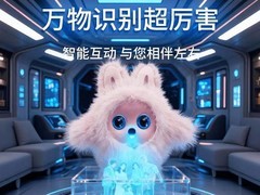 宙物k宝AI机器人立减，到手仅1451元