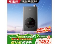 万家乐节能王DLU5燃气热水器优惠促销