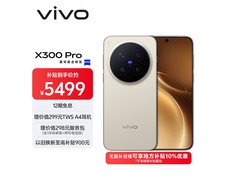 vivo X300 Pro 16GB+512GB 低至 5199 元
