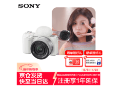 索尼ZV - E10K白色套装京东特惠3978元