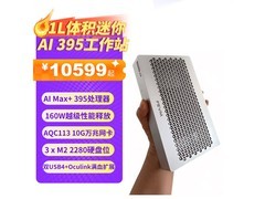 FEVM FAEX1 AMD AI迷你主机