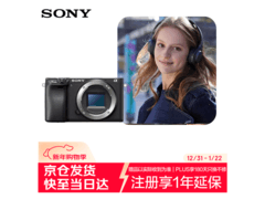 索尼A6400微单到手5197元