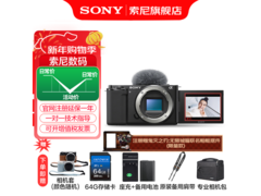 索尼ZV - E10微单相机活动价3562元