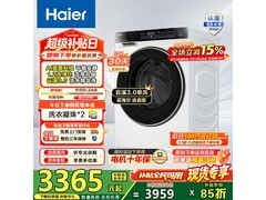 海尔云溪3.0洗衣机2407元