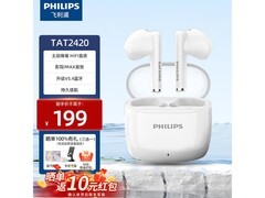 飞利浦TAT2420耳机直降140仅59元