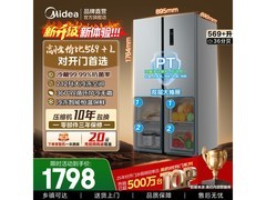 美的450L对开门冰箱，到手仅1649元