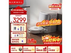 云鲸逍遥002扫拖一体机水箱版钜惠