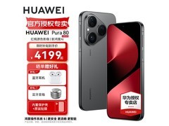 华为 Pura 80 5G 丝绒黑版热卖，到手 4199