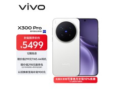 vivo X300 Pro 16GB+512GB简白到手5199