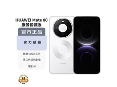 华为Mate 80 12GB+512GB京东热卖省500