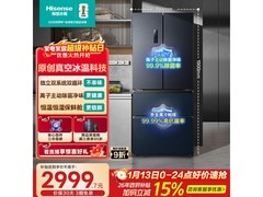 京东海信526V4冰箱多优惠仅2791元