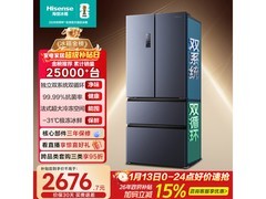 海信525L风冷冰箱，京东低至2488元
