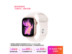 Apple Watch S11限时抢购