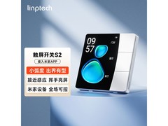 领普S2星光白三键触屏开关低至144元
