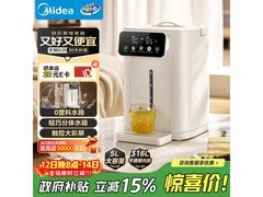 美的5L电热水瓶242元抢