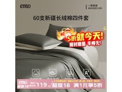 一默60支全棉床单四件套，到手126元