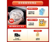 Midea美的PM20M3微波炉，到手仅424元！