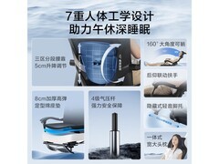 京东京造Z7Doze人体工学椅476元