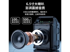 索爱SA-F33户外蓝牙音箱特惠