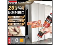 速的奥防水防霉美缝胶150ml