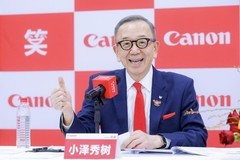 专访佳能（中国）管理层：价值竞争，才是长久之道