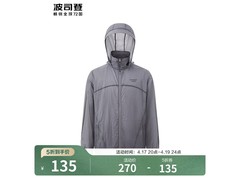 波司登男士防晒衣8025京东5折特惠