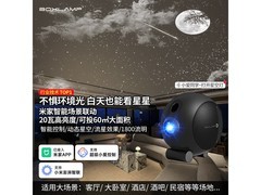 BOXLAMP智能氛围灯，到手价低至878元