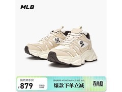 MLB造浪老爹鞋5折，439元速抢！
