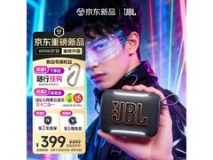 JBL户外便携蓝牙音箱399元