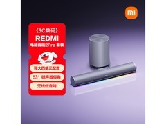 京东红米电脑音箱2 Pro到手仅404元