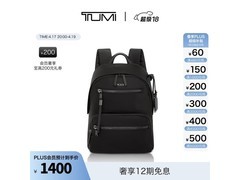 TUMI Voyageur女士双肩包直降2600元