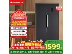 上菱601L风冷无霜双开门冰箱特惠！