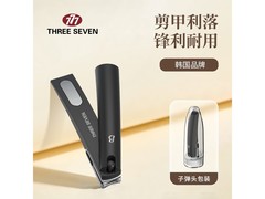 THREE SEVEN进口指甲剪14.9元