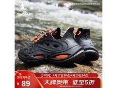 乔丹趣野洞洞鞋五折抢