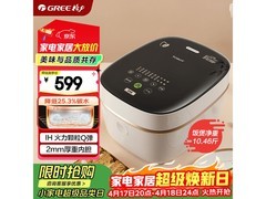大松3L电饭煲直降，到手仅598元！