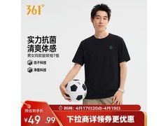 361°速干短袖T恤京东5折低至45元