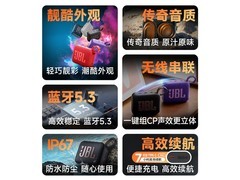 JBL GO4音乐金砖四代音箱