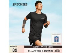 斯凯奇男士吸湿速干T恤低至49元