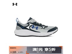 安德玛Charged Vantage Lux 3男鞋直降半价